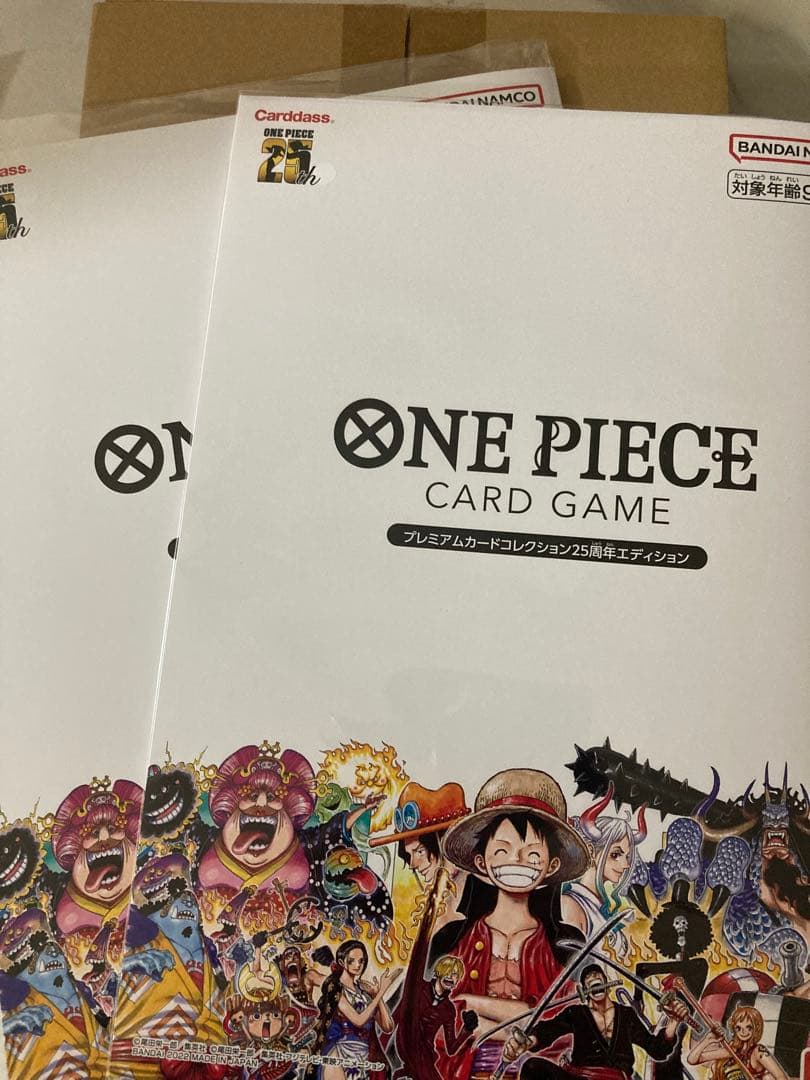 ワンピースカードゲーム　プレミアムカードコレクション 25周年エディション 2冊