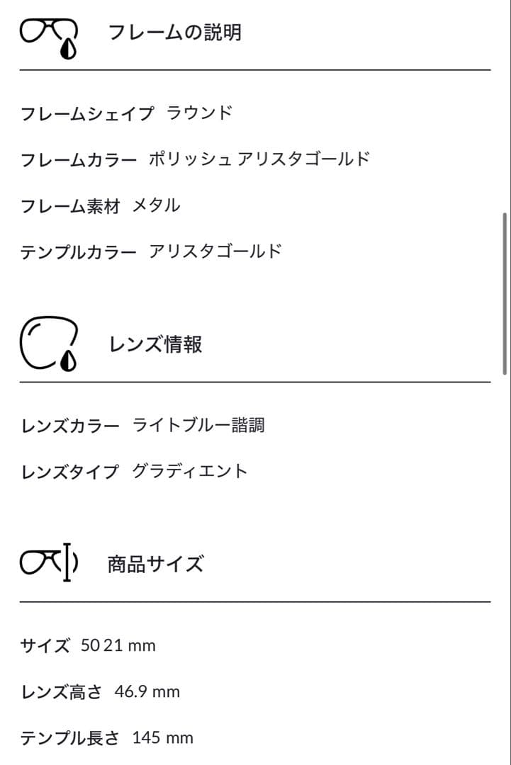 マ*ス様 Ray-Ban レイバン サングラス ROUND FLAT LENSE