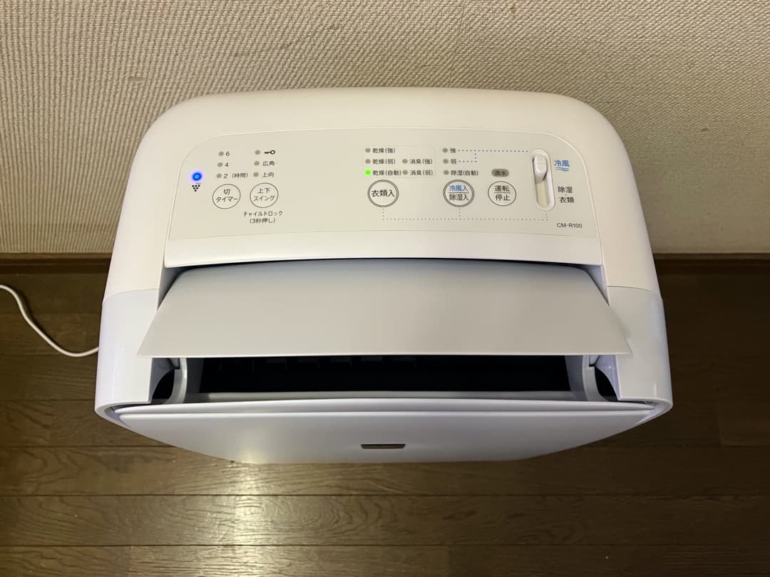 シャープ CM-R100-W 除湿機 2024年製