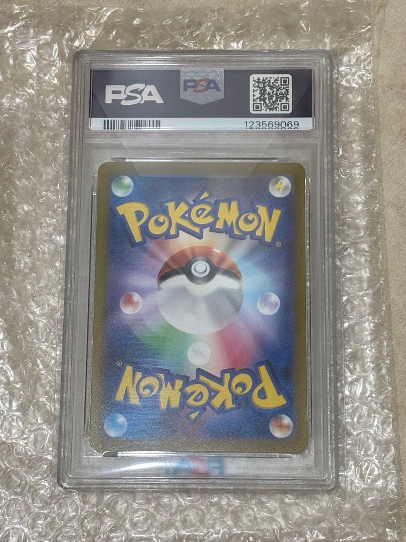 2023 ポケモンカード ナンジャモ SR PSA10