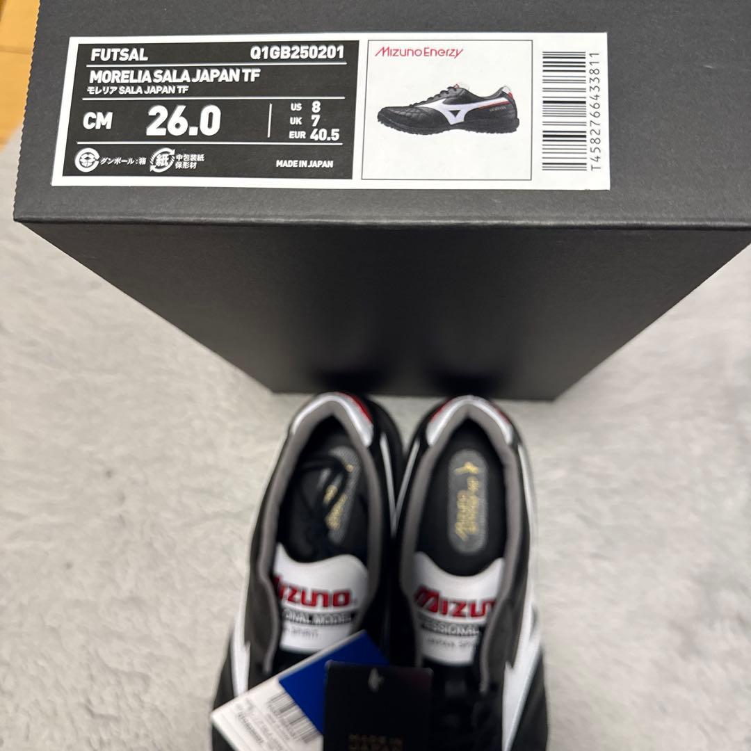 モレリアサラJAPAN TF 26.0cm