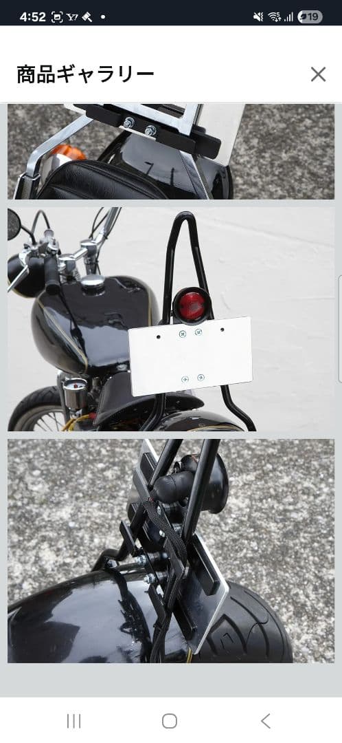 希少！イージーライダース　アジャスタブルシーシーバーナンバーマウントキット