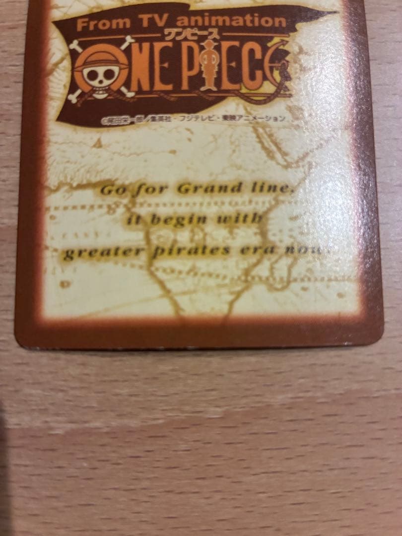 ワンピースハイパーバトル　ルフィ