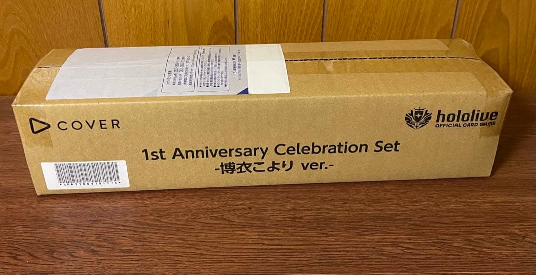 ホロライブ 1st Anniversary Set - 博衣こより ver.