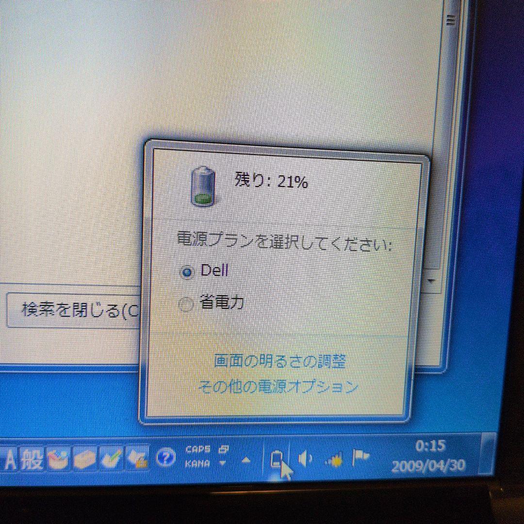 DELL Studio 1557 ノートパソコン i7 4GB 純正AC付