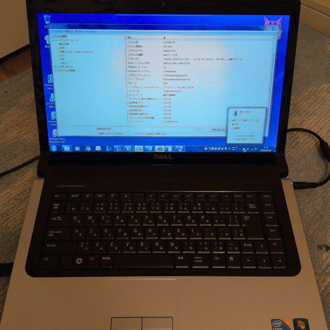 DELL Studio 1557 ノートパソコン i7 4GB 純正AC付