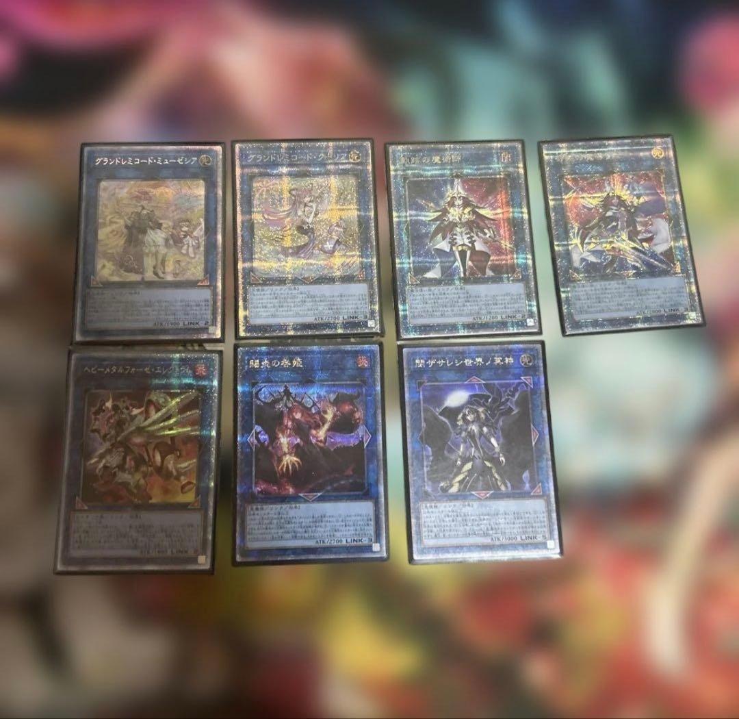 【限定一点】遊戯王OCG 引退品【早期購入値引き実施中】【売り尽くし】