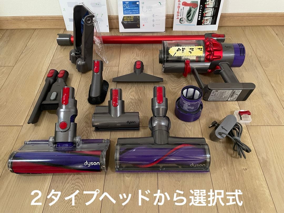 ダイソン (H)V10SV12 新品パイプ付　２ヘッドから選択　交換フィルター付