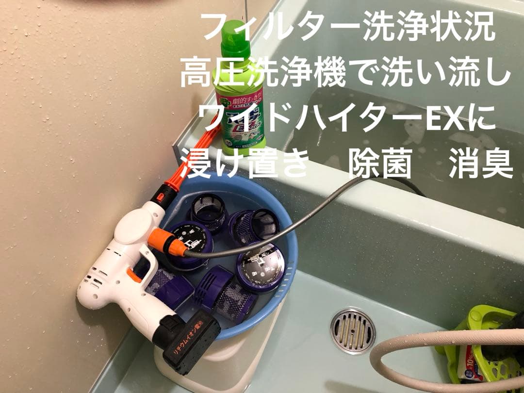 ダイソン (H)V10SV12 新品パイプ付　２ヘッドから選択　交換フィルター付