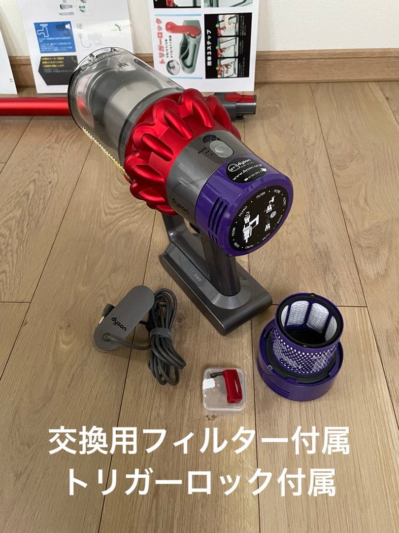ダイソン (H)V10SV12 新品パイプ付　２ヘッドから選択　交換フィルター付