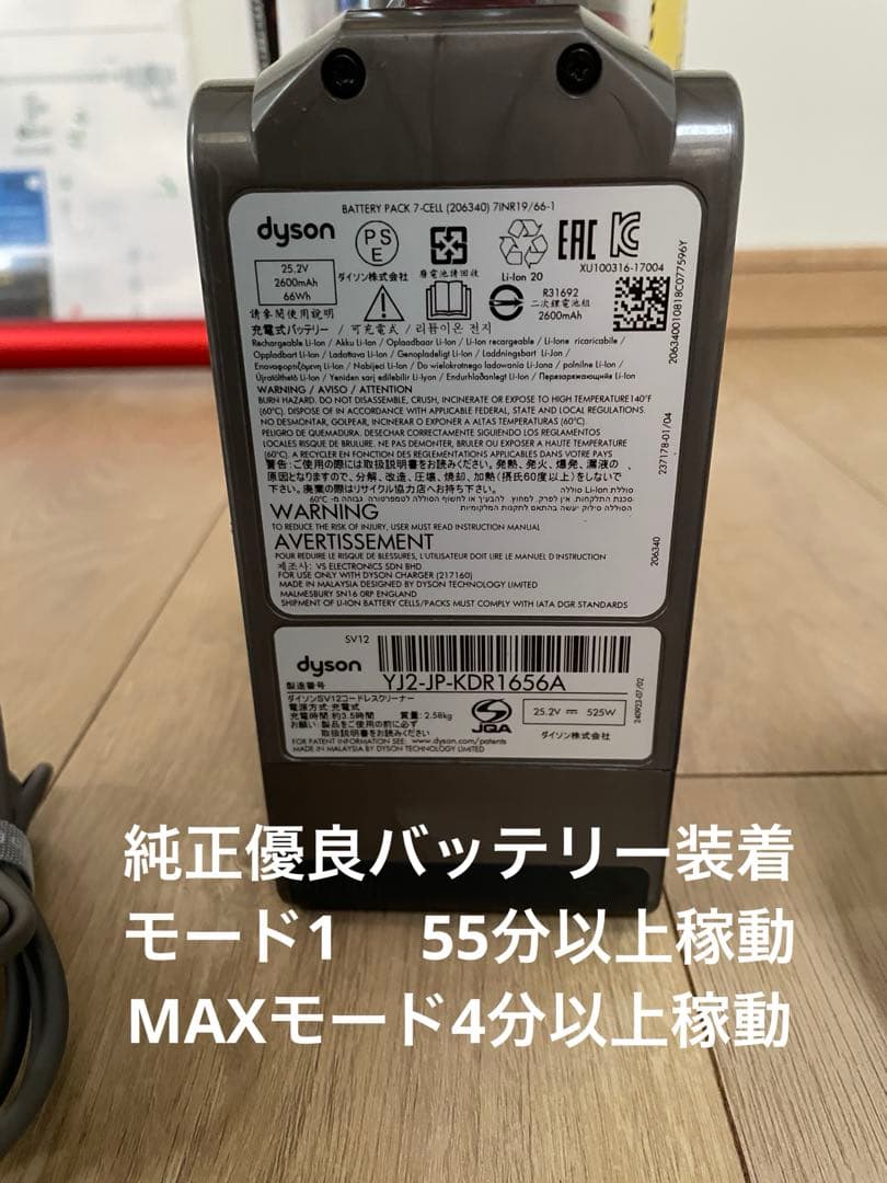 ダイソン (H)V10SV12 新品パイプ付　２ヘッドから選択　交換フィルター付