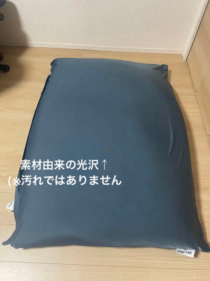 Yogibo Midi ミディ サポートセット！