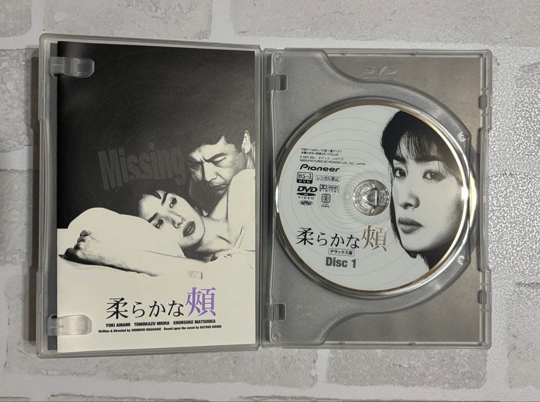 【レア物】天海祐希DVD柔らかな頬 デラックス版　桐野夏生　直木賞作家直木賞作品