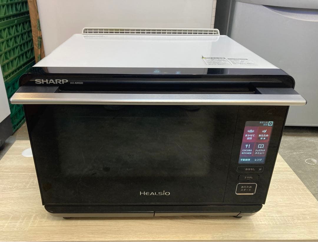 【良品】SHARP ヘルシオ スチーム オーブンレンジ　AX-AW600
