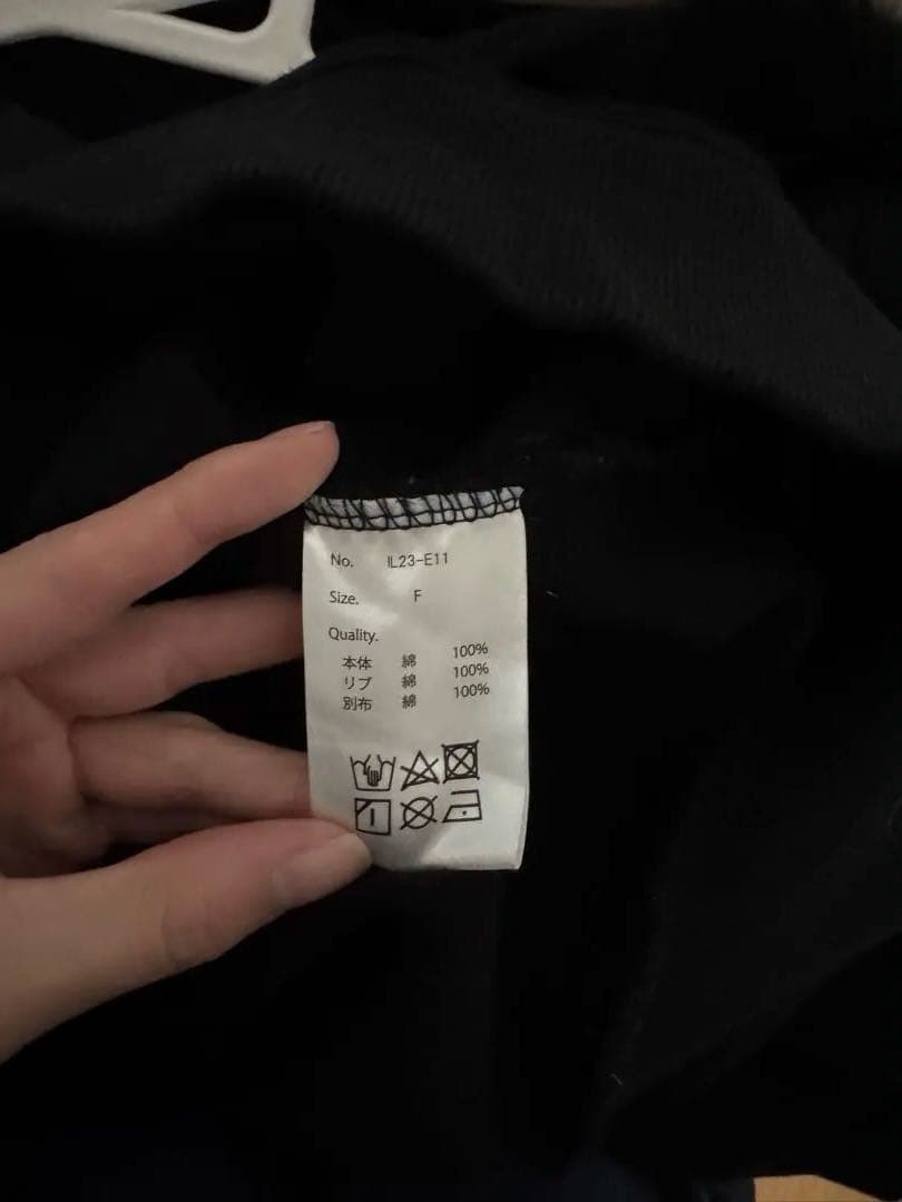 ililil イルイルイル 悪ぶったらこうなった パーカー F