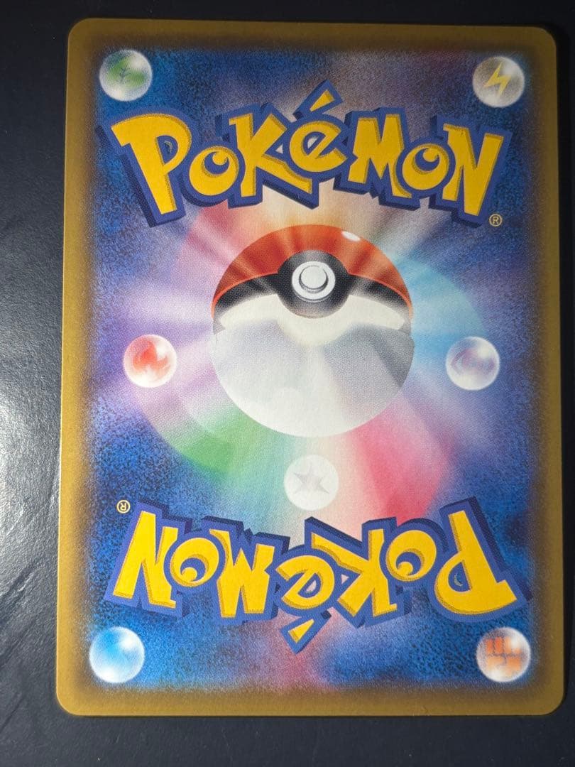 ブラッキーVMAX HR イーブイヒーローズ 095/069 センタリング⭕️