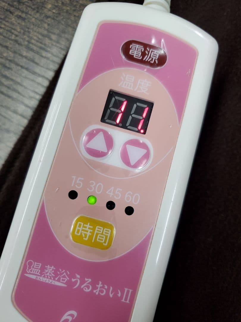 フランス総合医療 温蒸浴うるおいⅡ 遠赤外線 ヒートマット