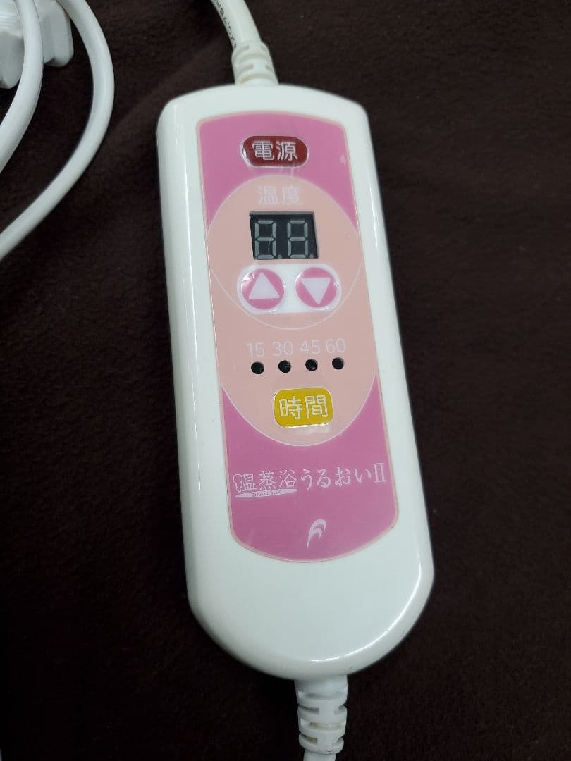 フランス総合医療 温蒸浴うるおいⅡ 遠赤外線 ヒートマット