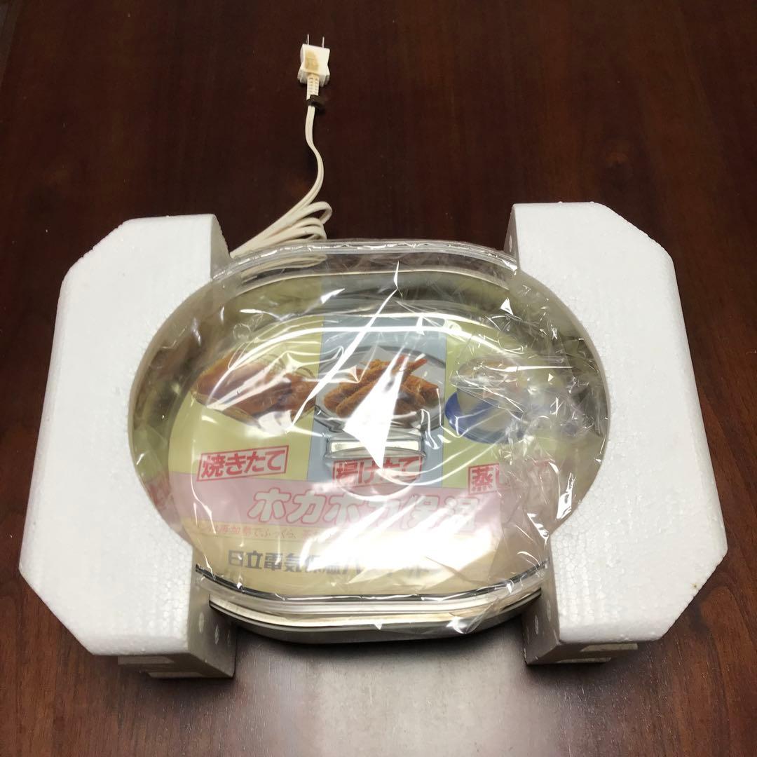 昭和レトロ　日立電気保温バスケット　HW-92