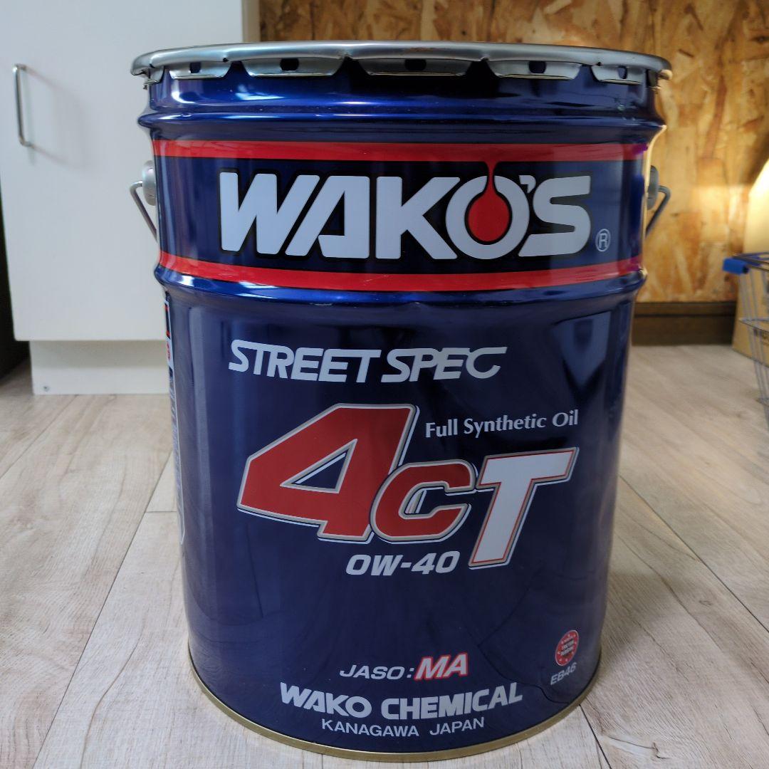 WAKO'S ワコーズ 4CT エンジンオイル 0W-40　※訳あり