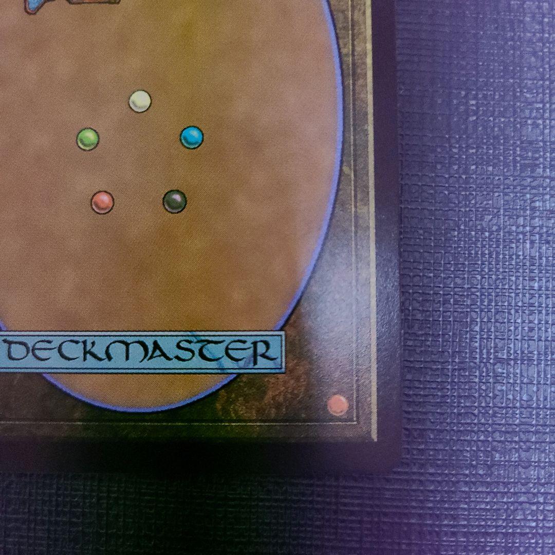 怠け討ち　英語フラクチャーFoil