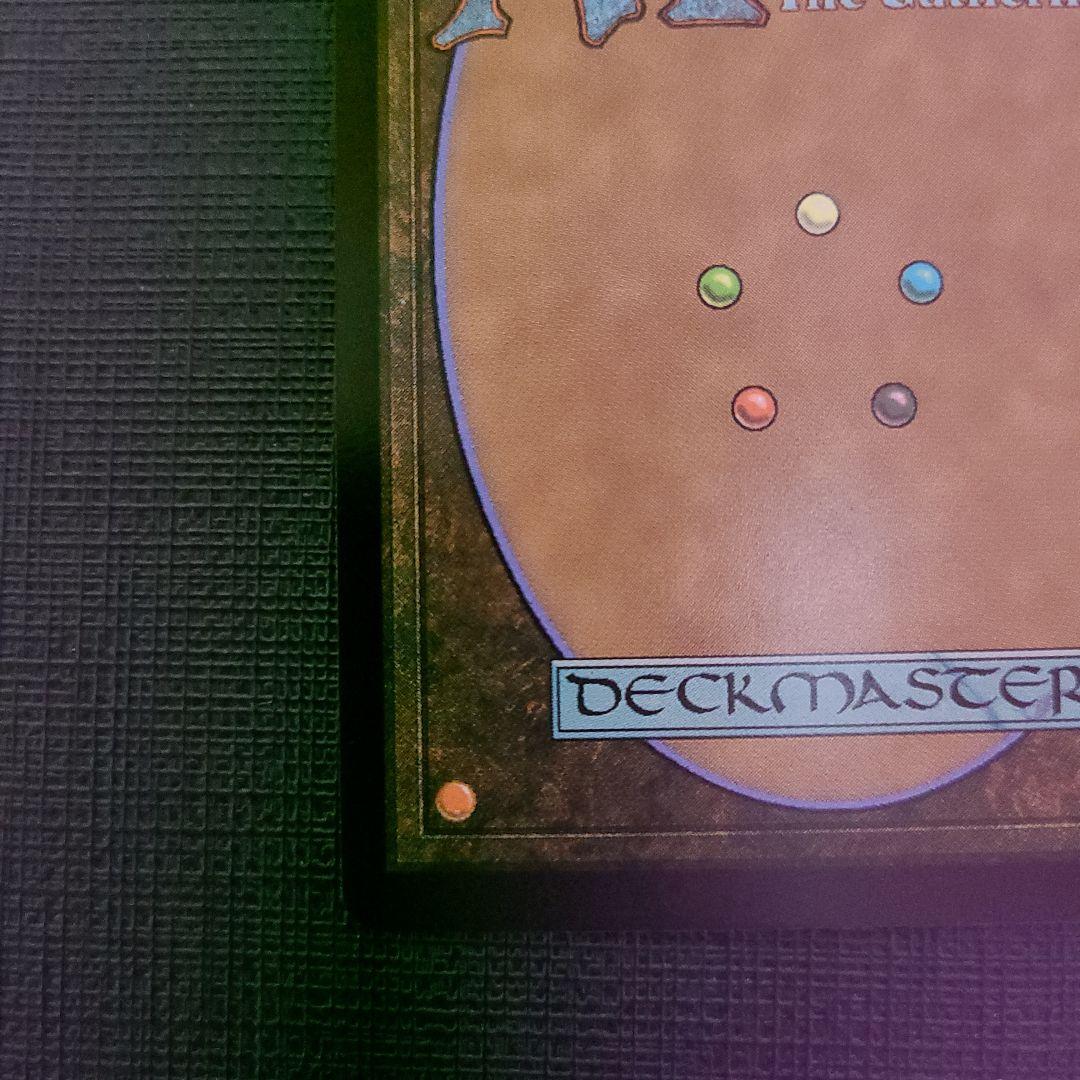 怠け討ち　英語フラクチャーFoil