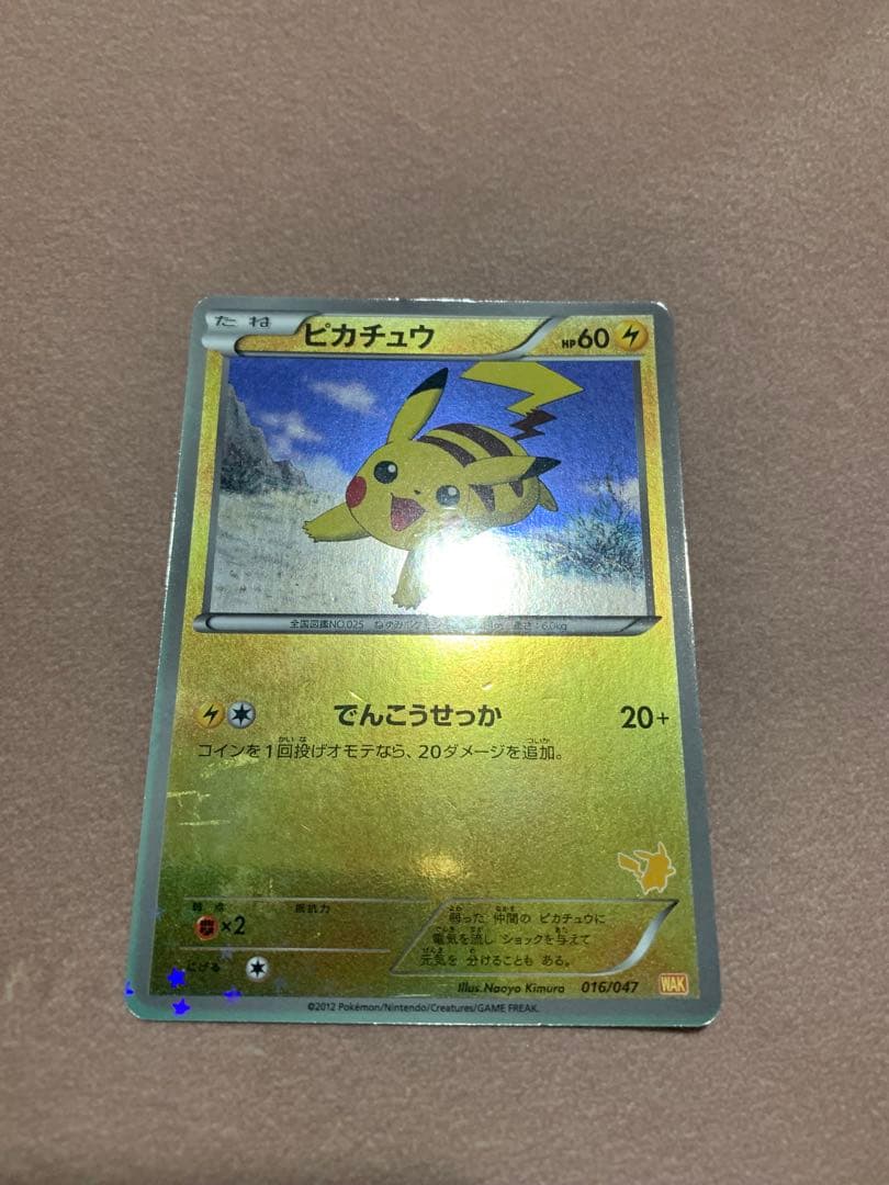 ポケカ　まとめ売り　28枚セット