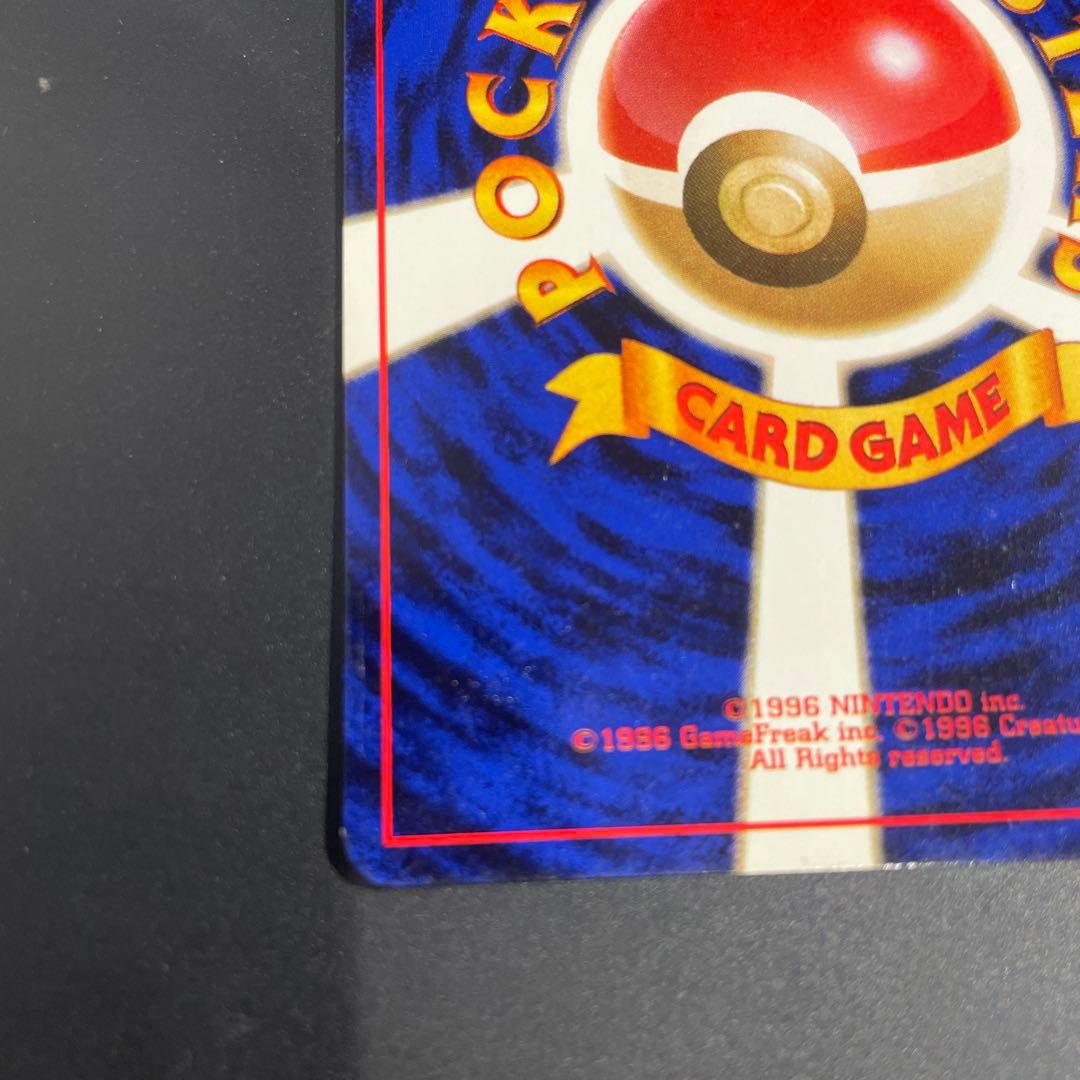 ⭐︎十字ホロ⭐︎ 美品　ルギア 旧裏　ポケカ