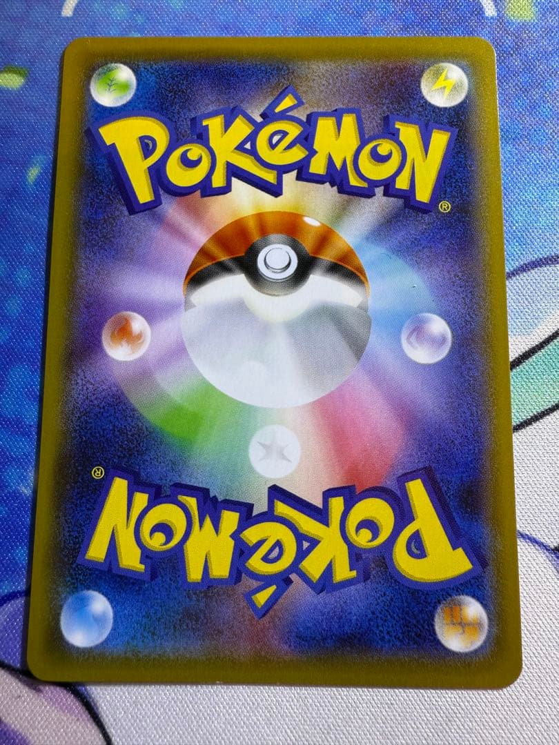 ガラルファイヤーV SR S5a 双璧のファイター 078/070