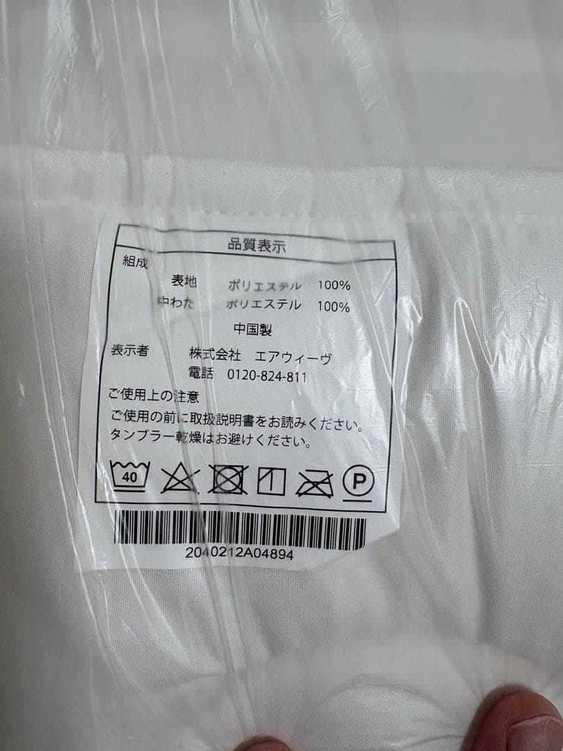 ②エアウィーヴ ベッドマットレス 肩やわ セミダブル　airweave