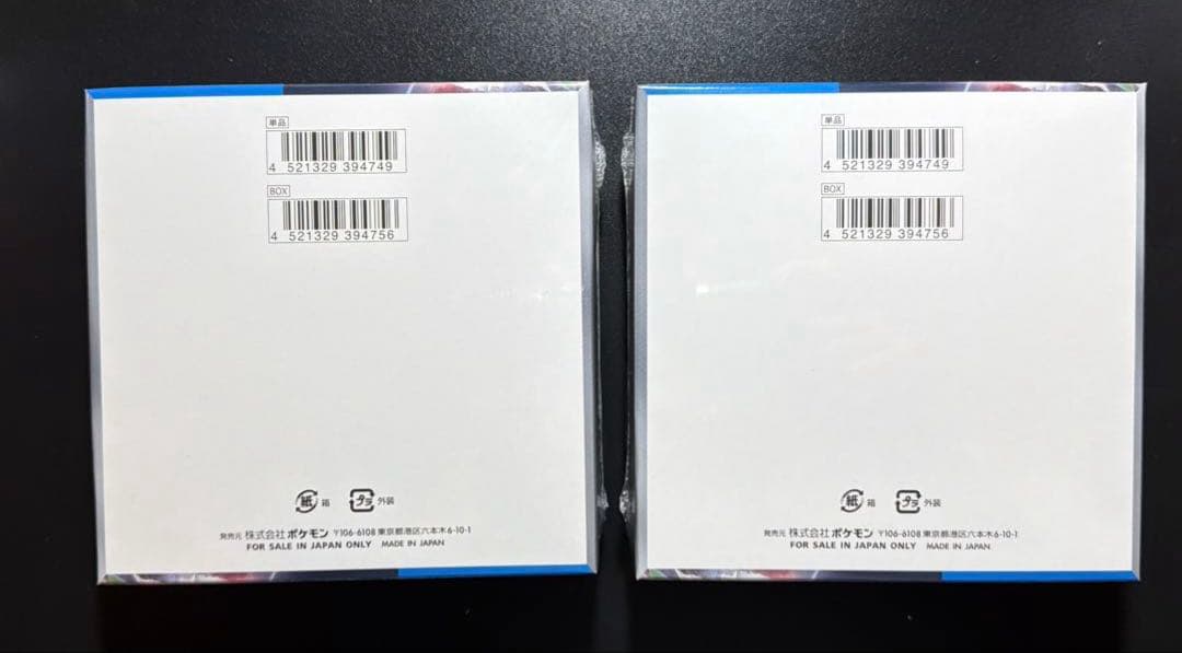 ① ★未開封★ 未来の一閃　シュリンク付き　2BOX