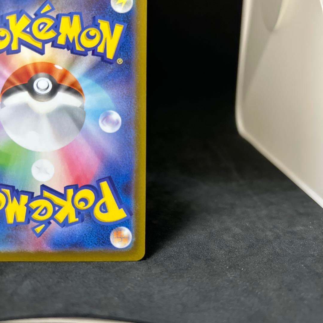 と*ん様 『極美品』ブラッキーex SAR SV8a テラスタルフェスex