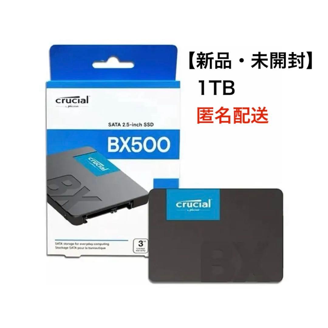 crucial BX500 1TB SATA SSD新品未開封