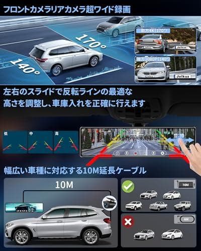 ドライブレコーダー ミラー型 4K WiFi 前後 同時録画 防水リアカメラ