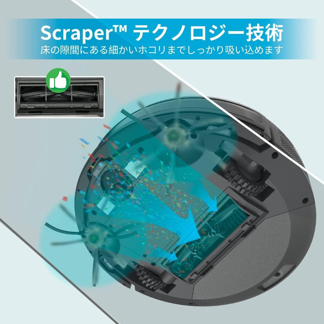 ロボット掃除機 2800Pa 強力吸引 お掃除ロボット ロボットクリーナー
