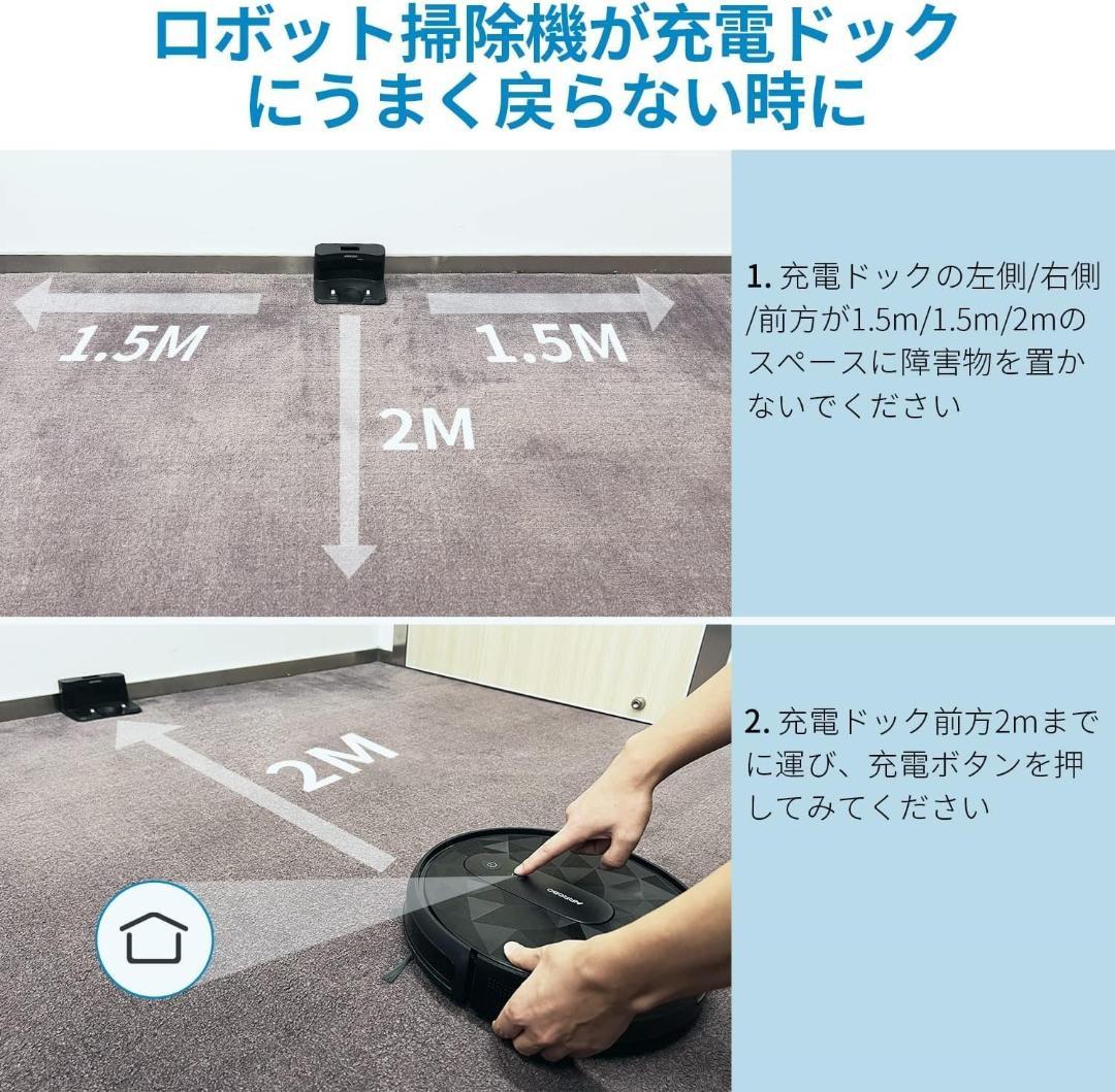 ロボット掃除機 2800Pa 強力吸引 お掃除ロボット ロボットクリーナー