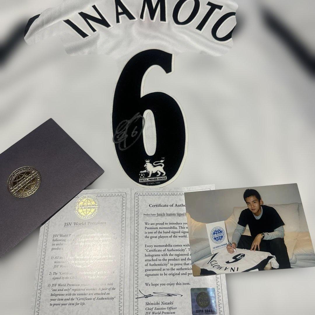 稲本潤一　直筆サイン入りユニフォーム　フルハム移籍時記念ユニフォーム