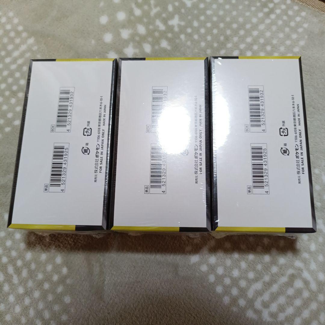 ポケモンカードゲーム MEGAドリームex シュリンク付き 3BOX