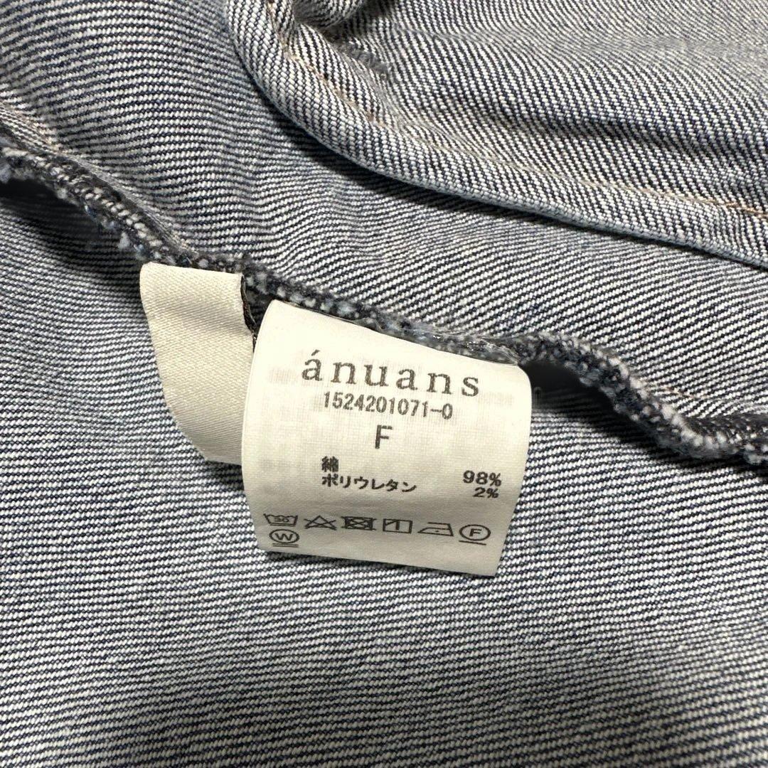 anuans アニュアンス　ノーカラー　デニムジャケット　ライトブルー