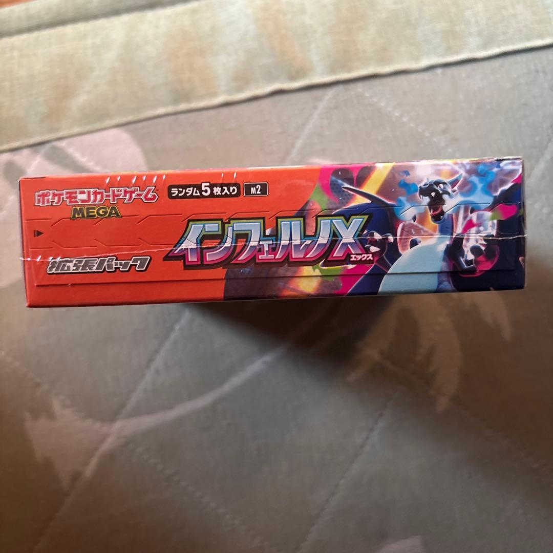 新品未開封シュリンク付き　ポケモンカードゲーム　インフェルノx 1box