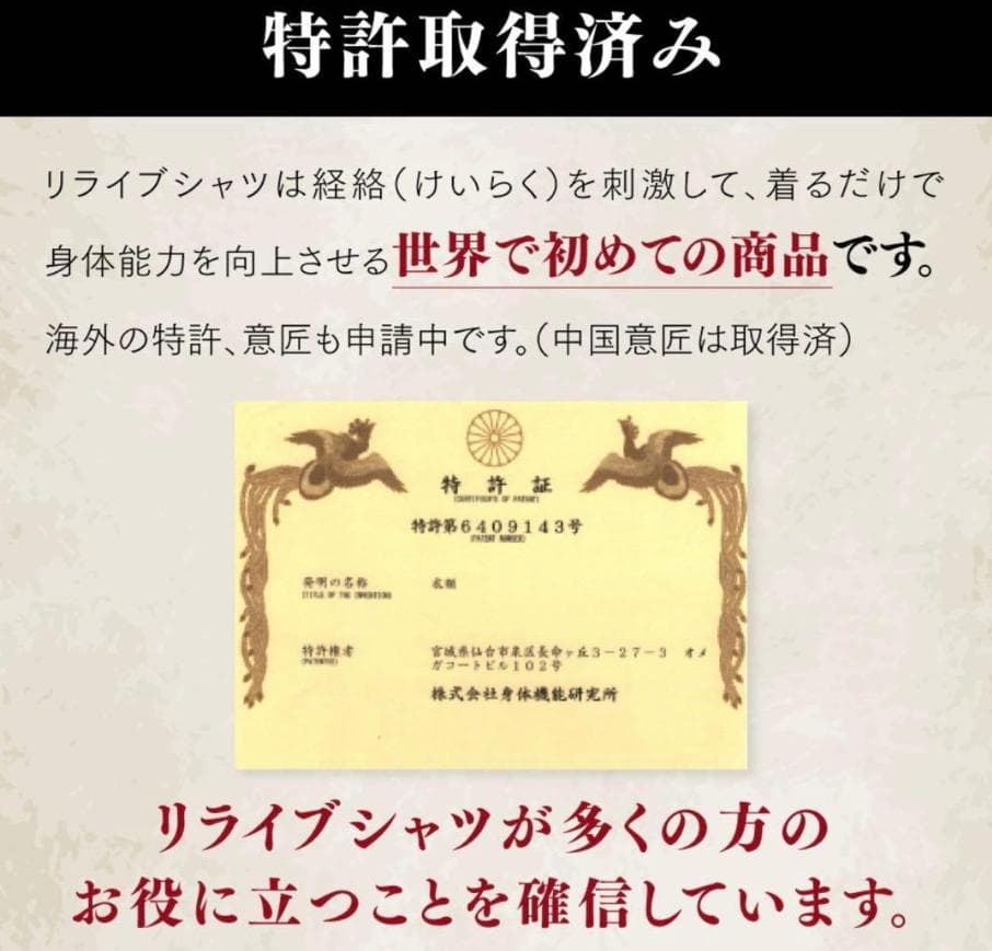 ポテチ☆必ずプロフィールをご覧下さい