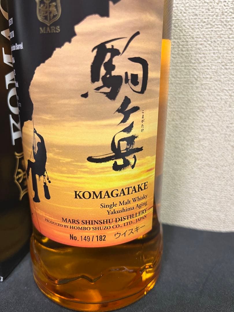 駒ヶ岳屋久島エージング2015 バーボンバレル Y’sCASK