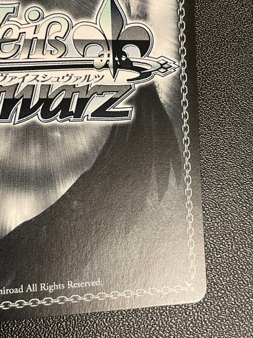 ルナ・オートクチュール 大槻 唯(SP/サイン)(IMC/WE51-20SP)