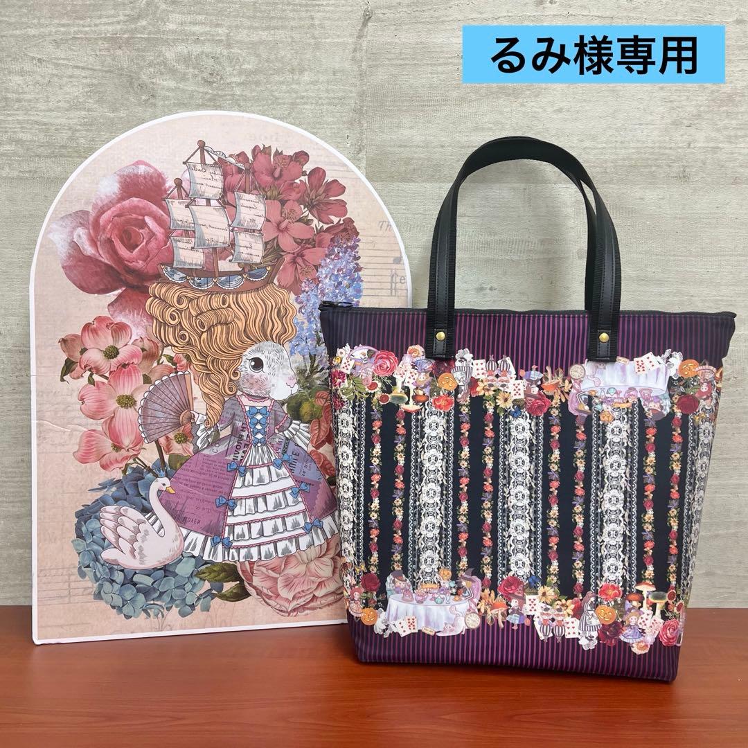 ジョリーフルール　マイリトルテイラーハロウィン40㎝ファスナーA4サイズバック⑬