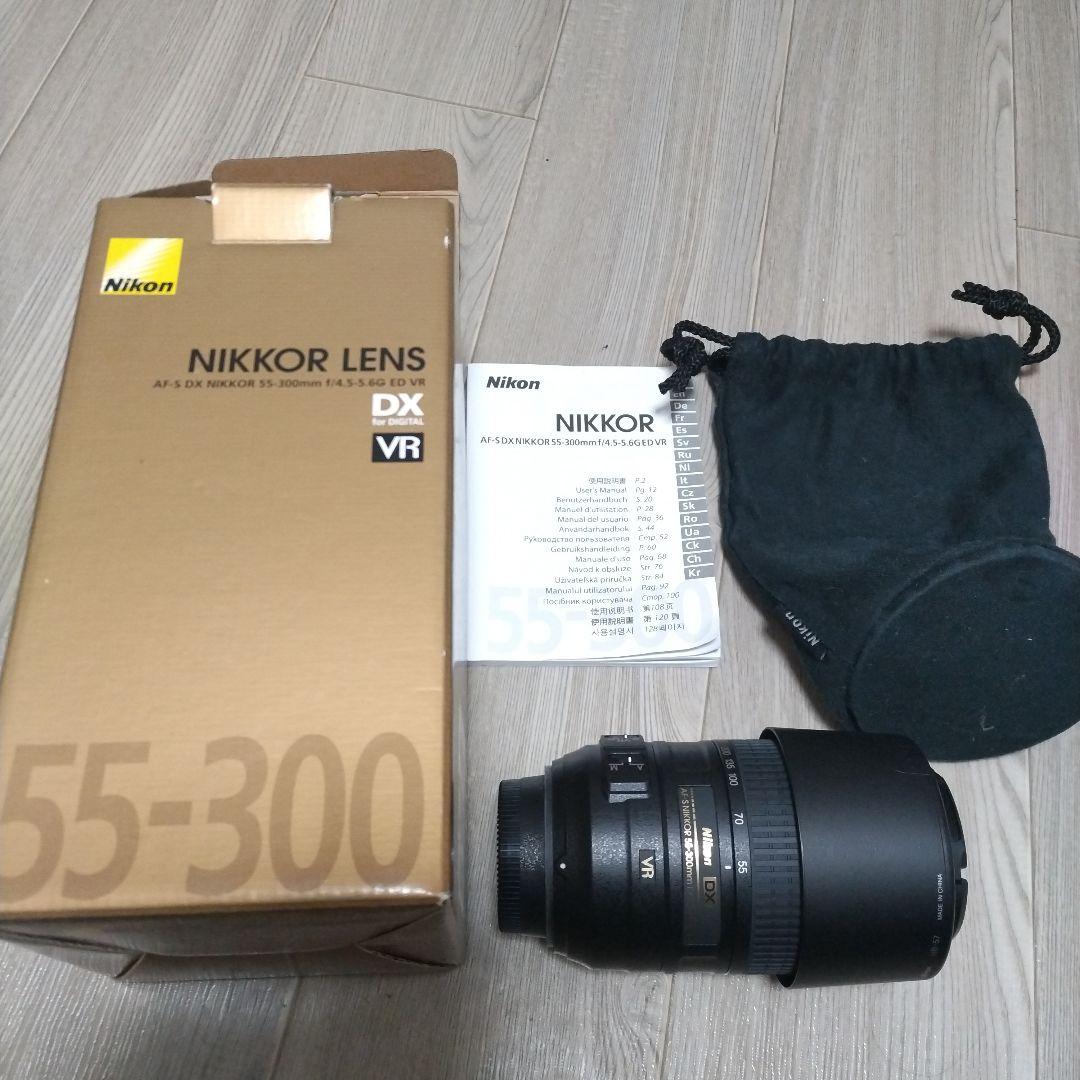 売約済み　レディース専門店さんNikon 55-300mm VR レンズ