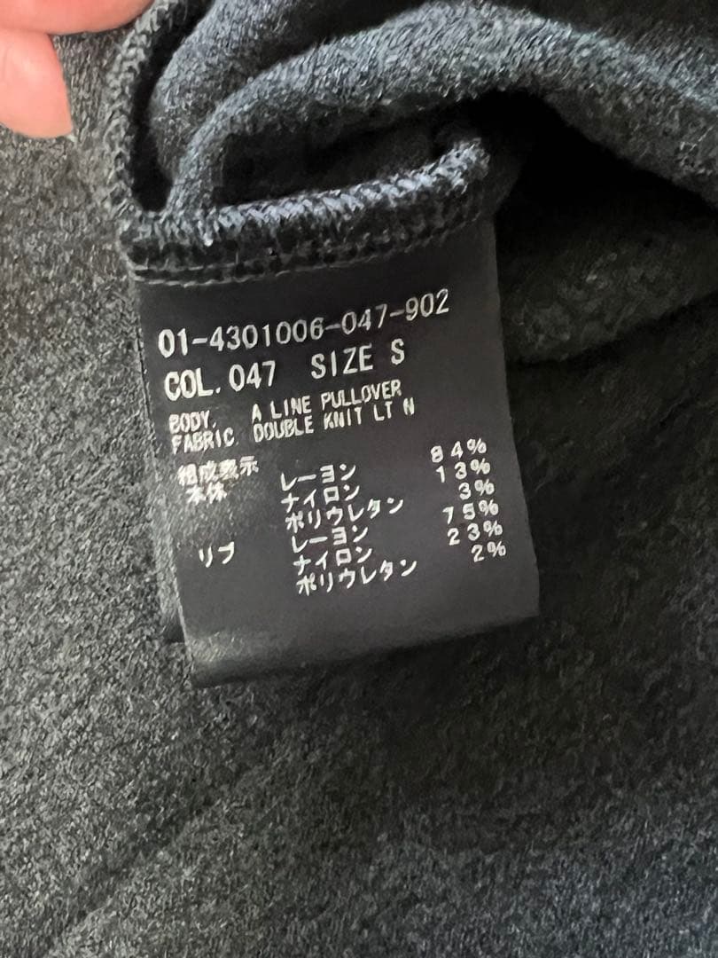 トップス Theory Double Knit LT N A Line Pullover