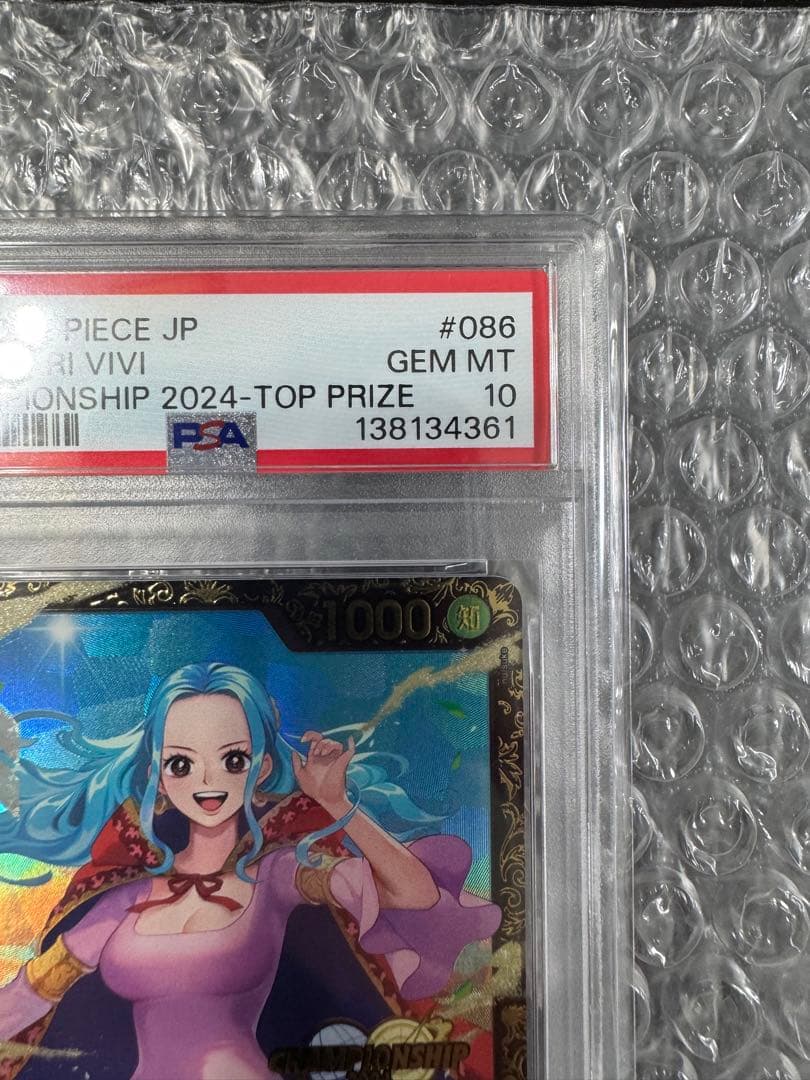 【PSA10】ネフェルタリ・ビビ (チャンピオンシップ2024・CS2024)