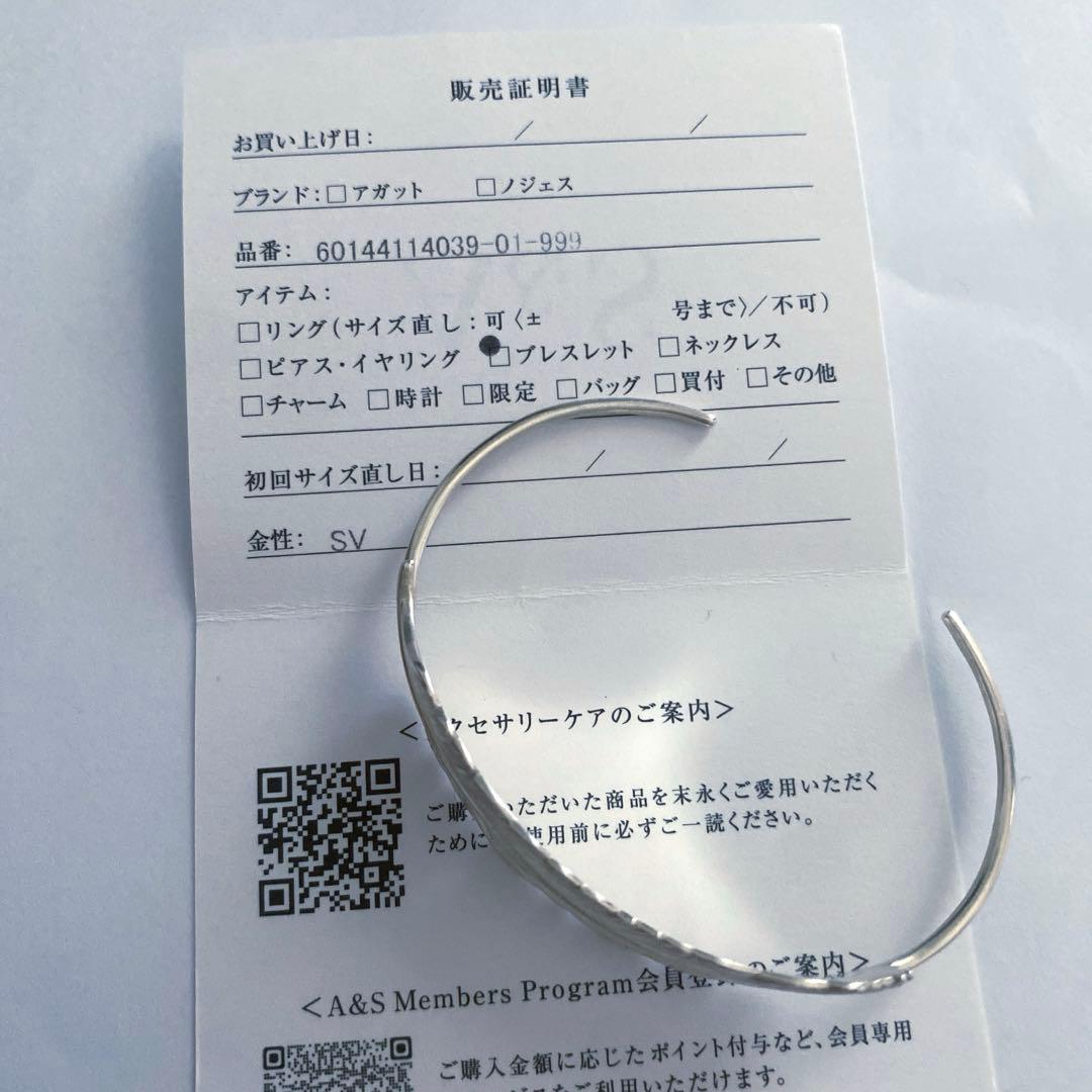 アガット　シルバー　ブレスレット　羽　フェザー　デザイン　silver925