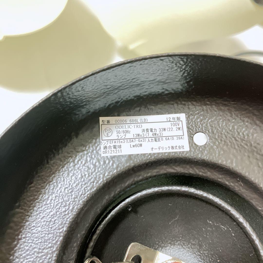 【12年製】オーデリック♡フラワーライト♡シャンデリア♡クラシックスタイル