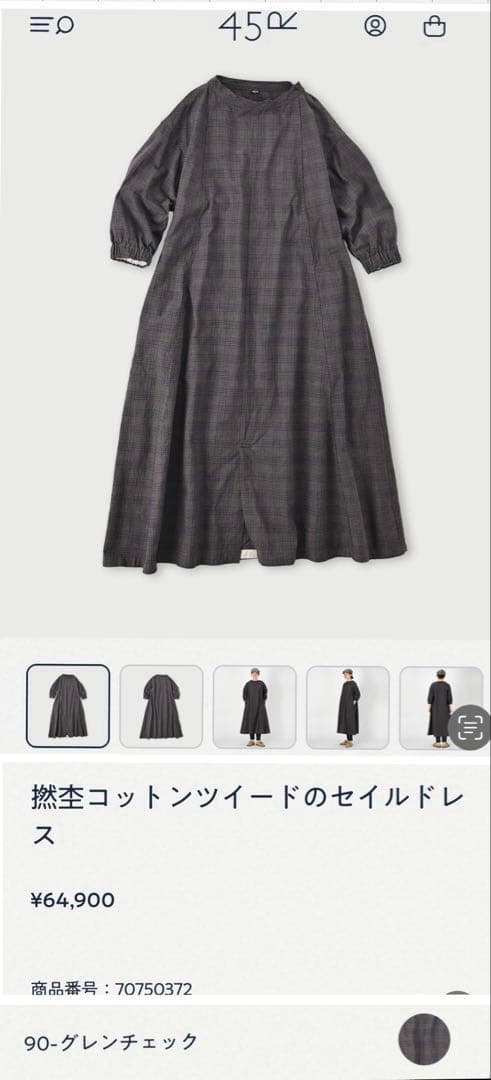 taka0602⭐︎プロフご確認下さい様ご購入